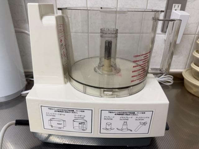 【中古】クイジナート フードプロセッサー DLC-N7J 3.0