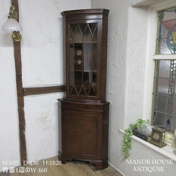イギリス アンティーク 家具 コーナーキャビネット 飾り棚 英国 6315d