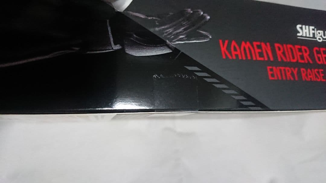 フィギュアーツ 仮面ライダーギーツ マグナムブースト エントリーレイズ セット
