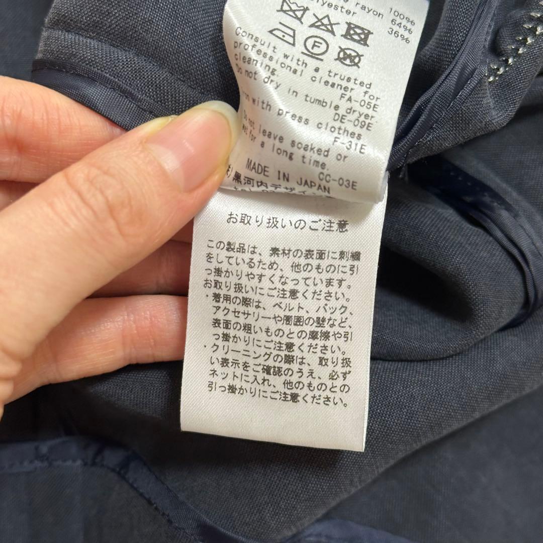 MM17SS-DR079 マメクロゴウチ サイズ2 長袖ワンピース ネイビー