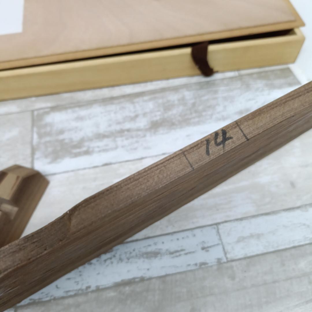 L107 結界 秋田杉 天然木 茶道具 間仕切り 木箱 風炉先屏風 茶道具