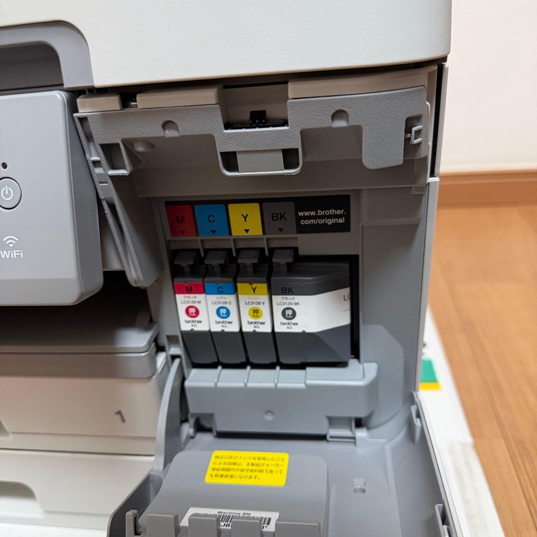 Brother A3複合機 MFC-J6995CDW
