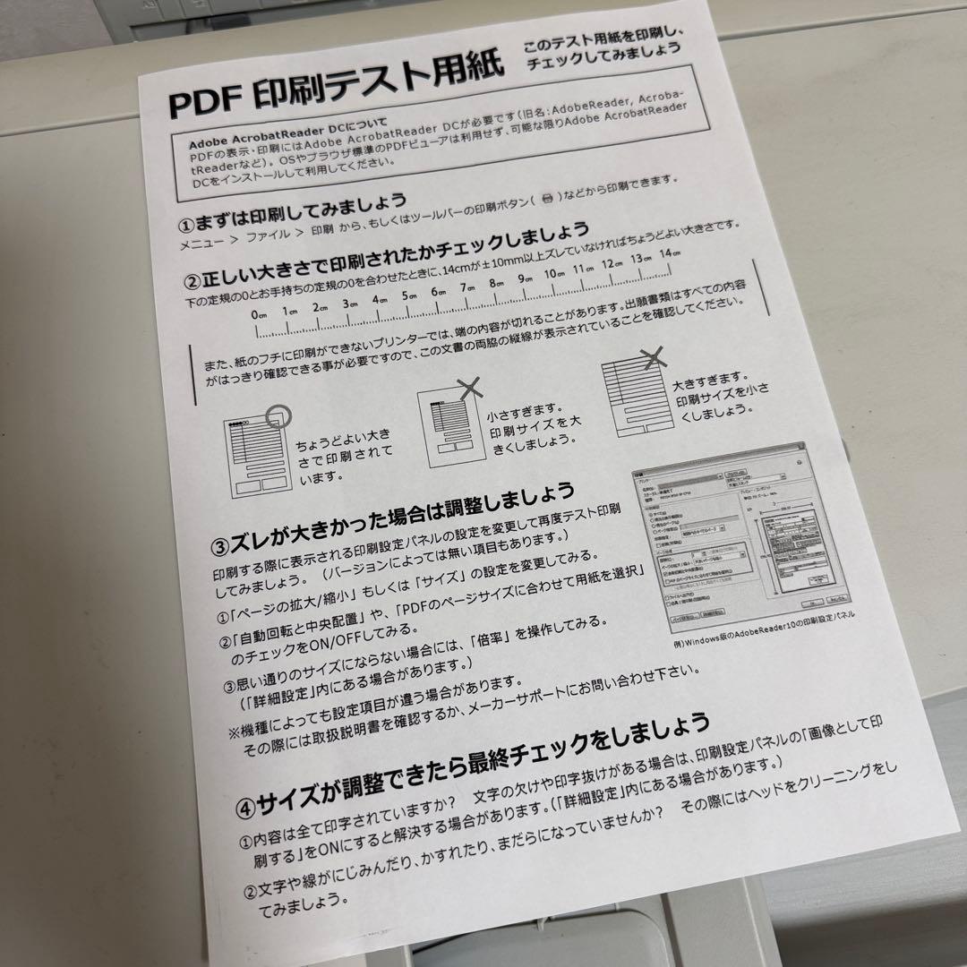 Brother A3複合機 MFC-J6995CDW