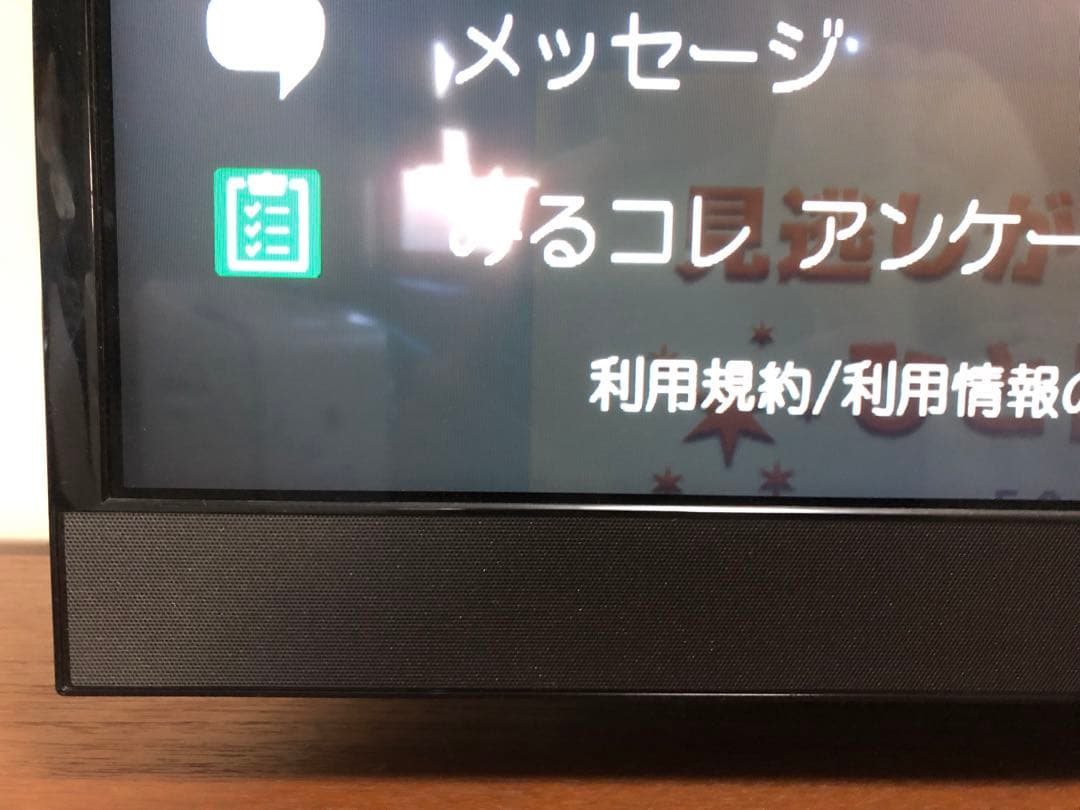 55インチ 液晶スマートテレビ 55Z720X