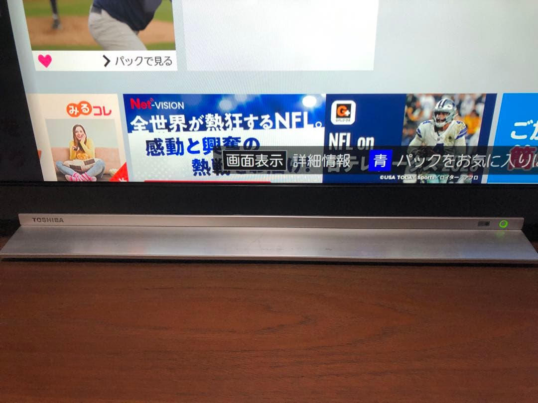 55インチ 液晶スマートテレビ 55Z720X