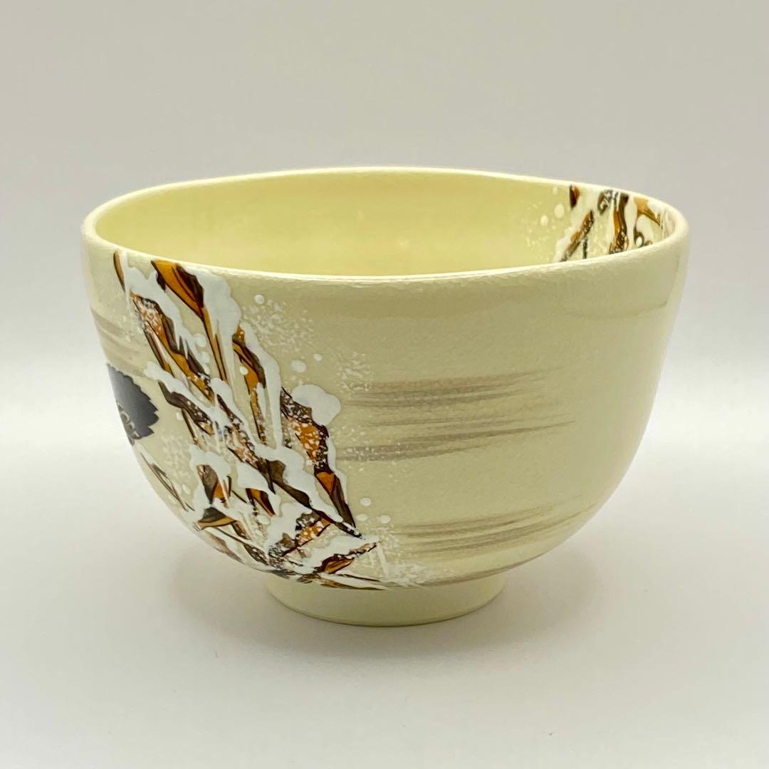 抹茶茶碗 伊藤若冲写 雁　山岡善昇　共箱入　茶道具　茶盌　茶器　伝統工芸品　京焼