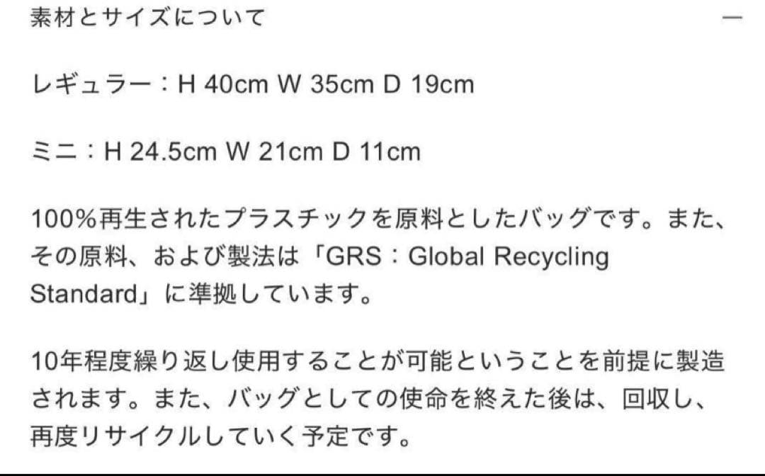 【新品】アニヤハインドマーチMINI トートバッグ