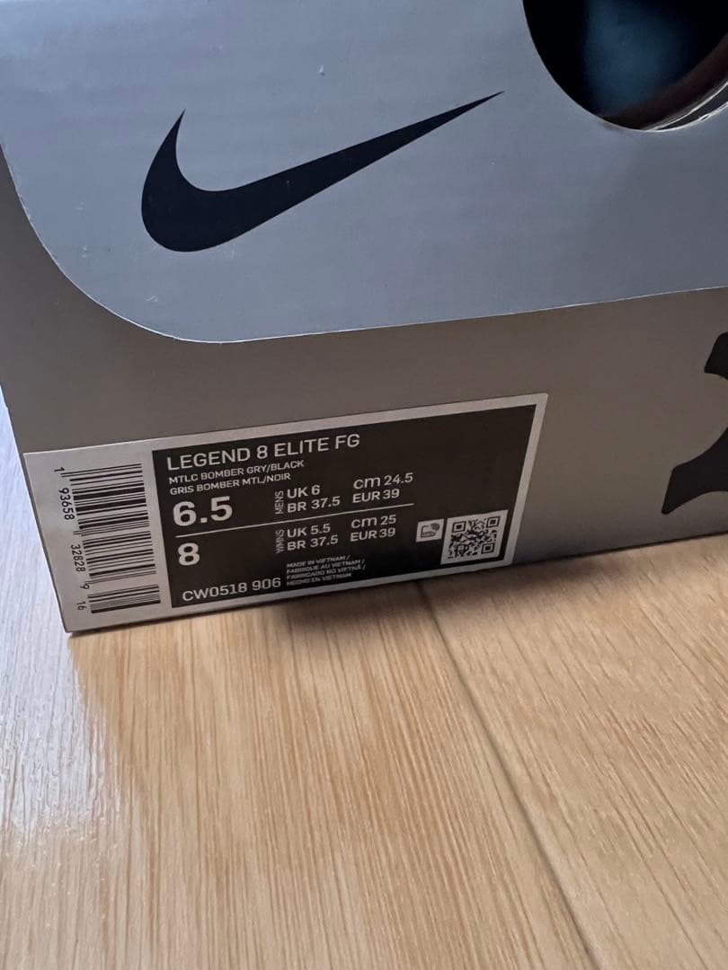 ナイキ　レジェンド8エリートFG 24.5cm