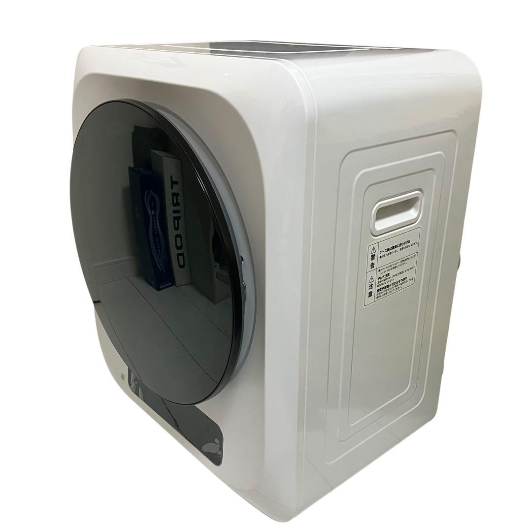 ニトリ　3kg 衣類乾燥機　NH30DE1 ホワイト　2024年製