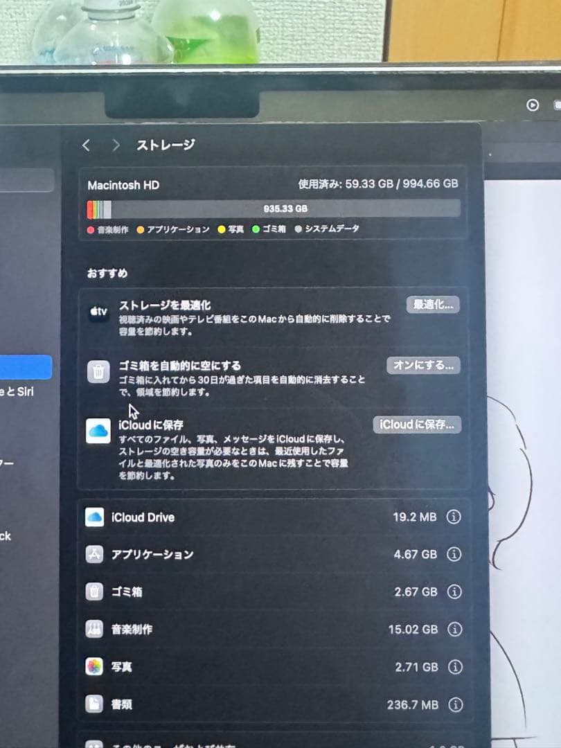 happykidさん専用　MacBook pro M1pro（一部ジャンク）