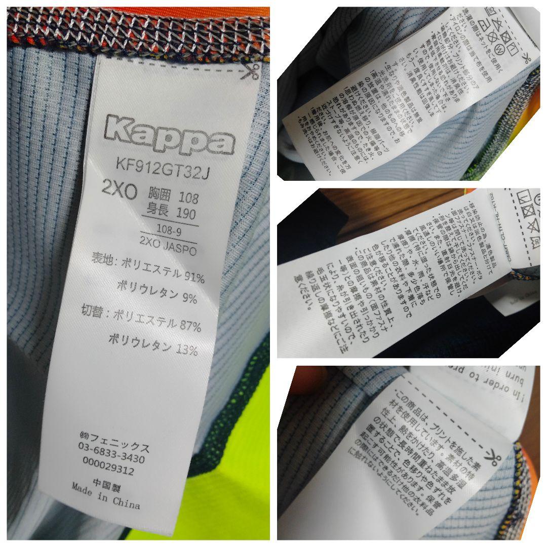 ジェフ千葉 大滝麻未 オーセンティックユニフォーム 2019アウェイ 紙タグ付き