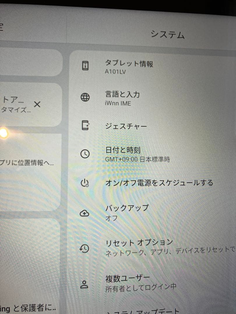 Lenovo Tab6 A101LV アビスブルー