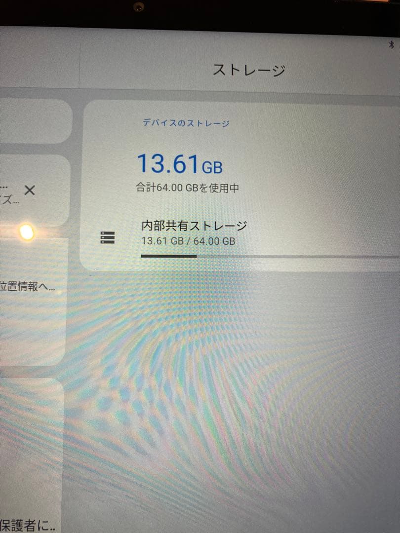 Lenovo Tab6 A101LV アビスブルー