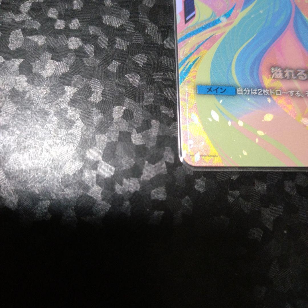 溢れる慈愛　パラレル　ガンダムカードゲーム