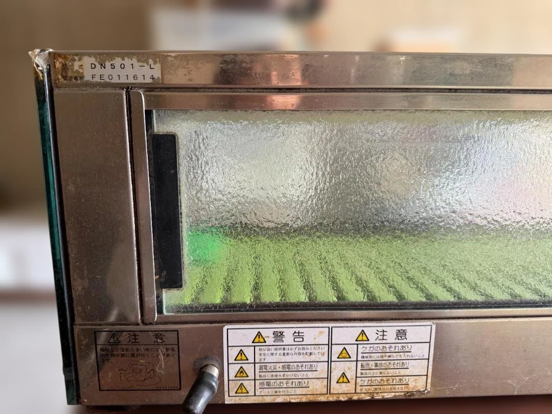 大和冷機 冷蔵ネタケース DN501-L 業務用 寿司 幅150cm 左ユニット