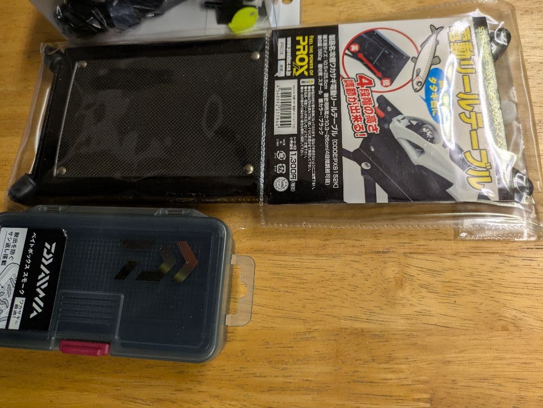 【お年玉セール】　ダイワ　 クリスティア　ワカサギ　CRTa パープルムーブ