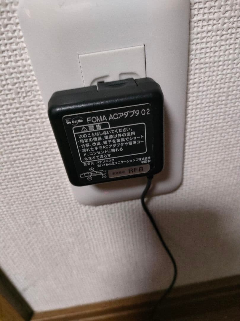 docomo P-01E シャインゴールド 本体　充電ケーブルつき