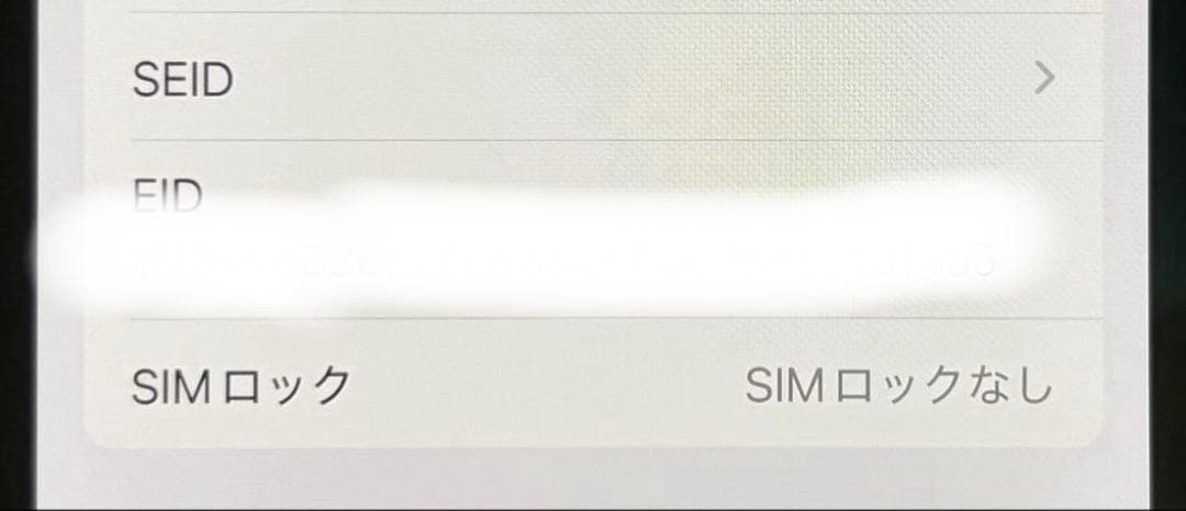 （値下げ）Apple iPhone 13 Pro 256G グラファイト