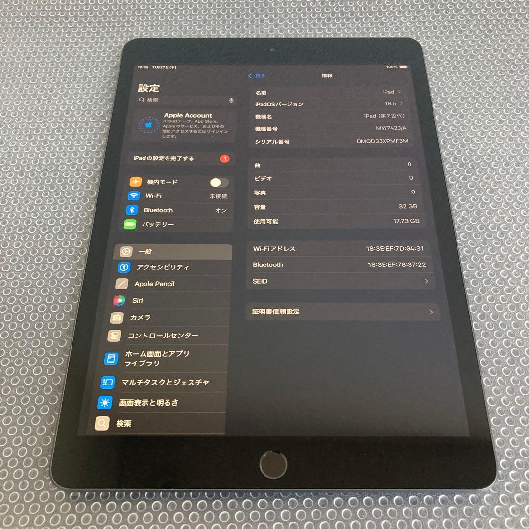 3076【早い者勝ち】電池最良好☆iPad7第7世代32GB WIFIモデル☆