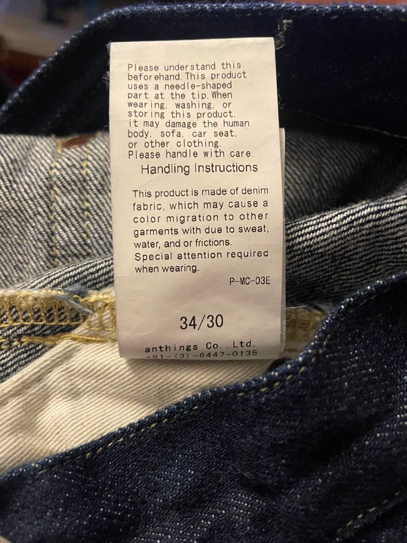 A.PRESSE アプレッセ 25AAP-04-17 デニム　パンツ　34