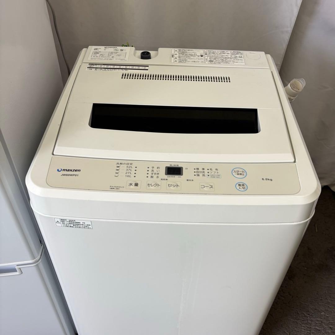 109❤️　冷蔵庫　洗濯機　レンジ　一人暮らし　家電セット　安い　中古　設置無料