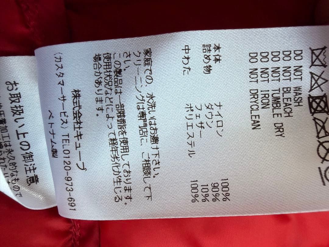 新品未使用MARK&LONA ベスト 46