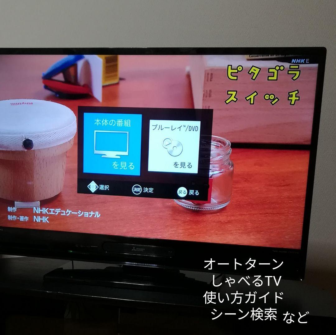 【Blu-ray搭載／2番組同時録画】2021年製 40V型 液晶テレビ