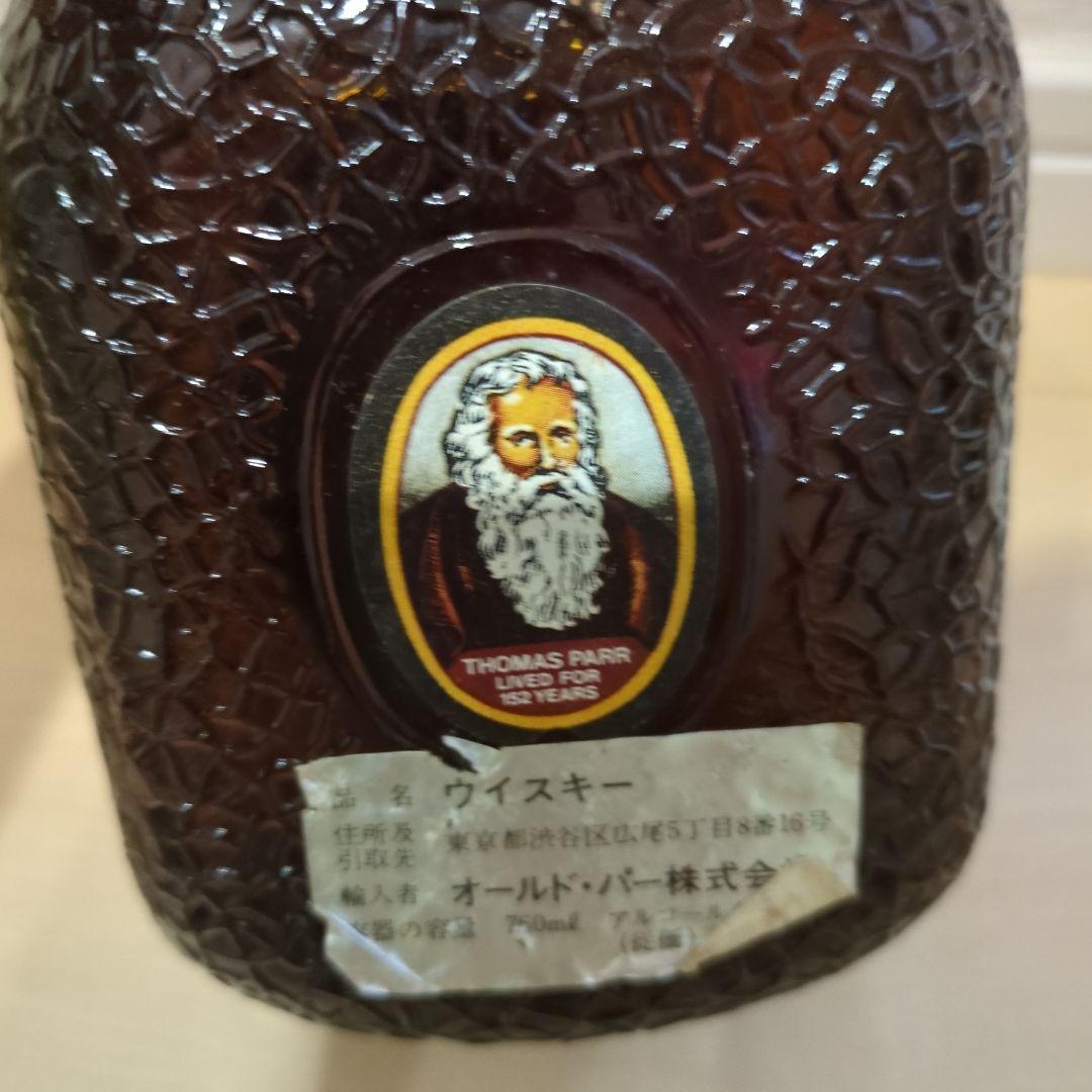 オールドパー　Grand old parr 特級　特級ウィスキー　ラベル付　古酒