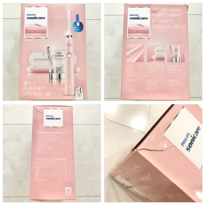 フィリップス　ソニッケアー　ダイヤモンドクリーン　ピンク　新品未使用　舌磨き付属