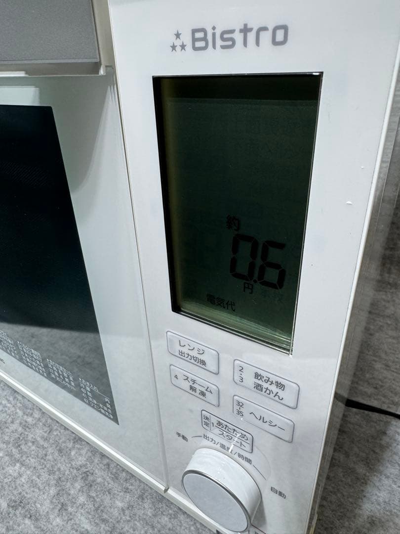 パナソニック スチームオーブンレンジ 3つ星ビストロ NE-BS606-W