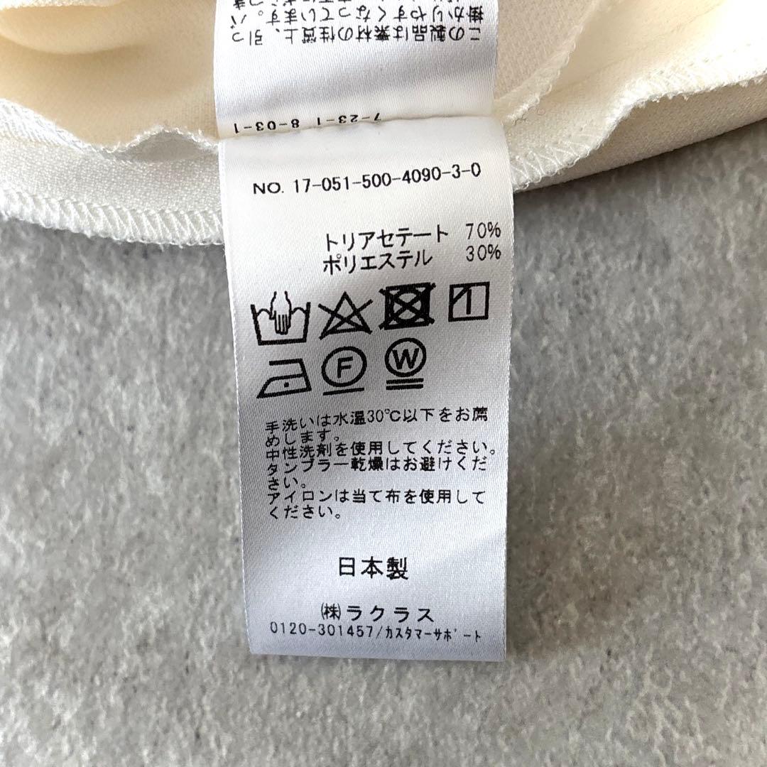 美品 ミューズドゥドゥズィーエムクラス トリアセジョーゼットオーバーブラウス