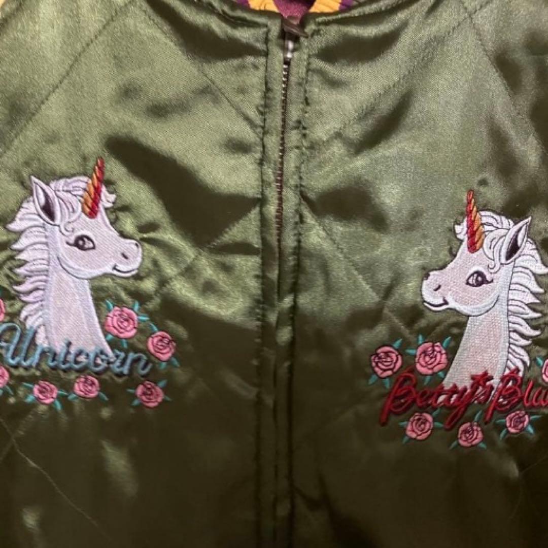 レア★ベディちゃんリバーシブルスカジャン　刺繍　サテンリブ袖　片面キルト