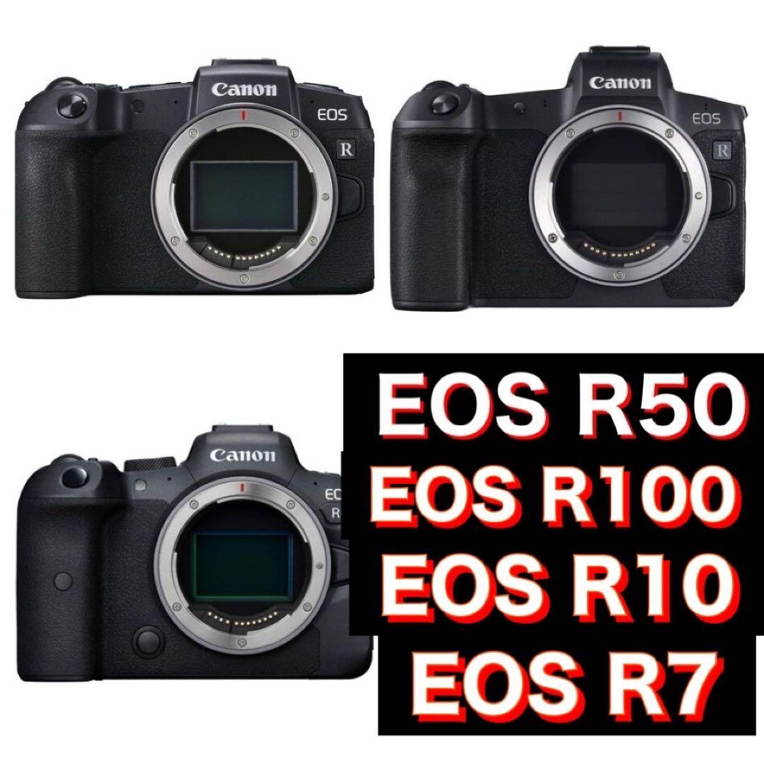 期間限定！Canon EOSRシリーズをお持ちの方におすすめ！ズームレンズ！MF