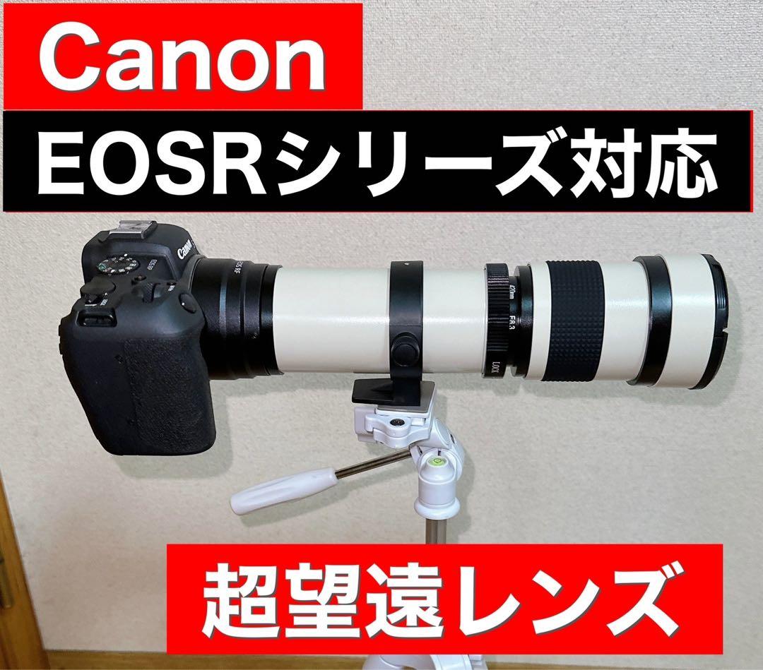 期間限定！Canon EOSRシリーズをお持ちの方におすすめ！ズームレンズ！MF