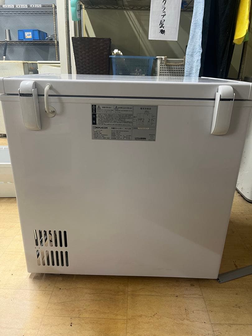冷凍庫 ストッカー　レマコム　206L