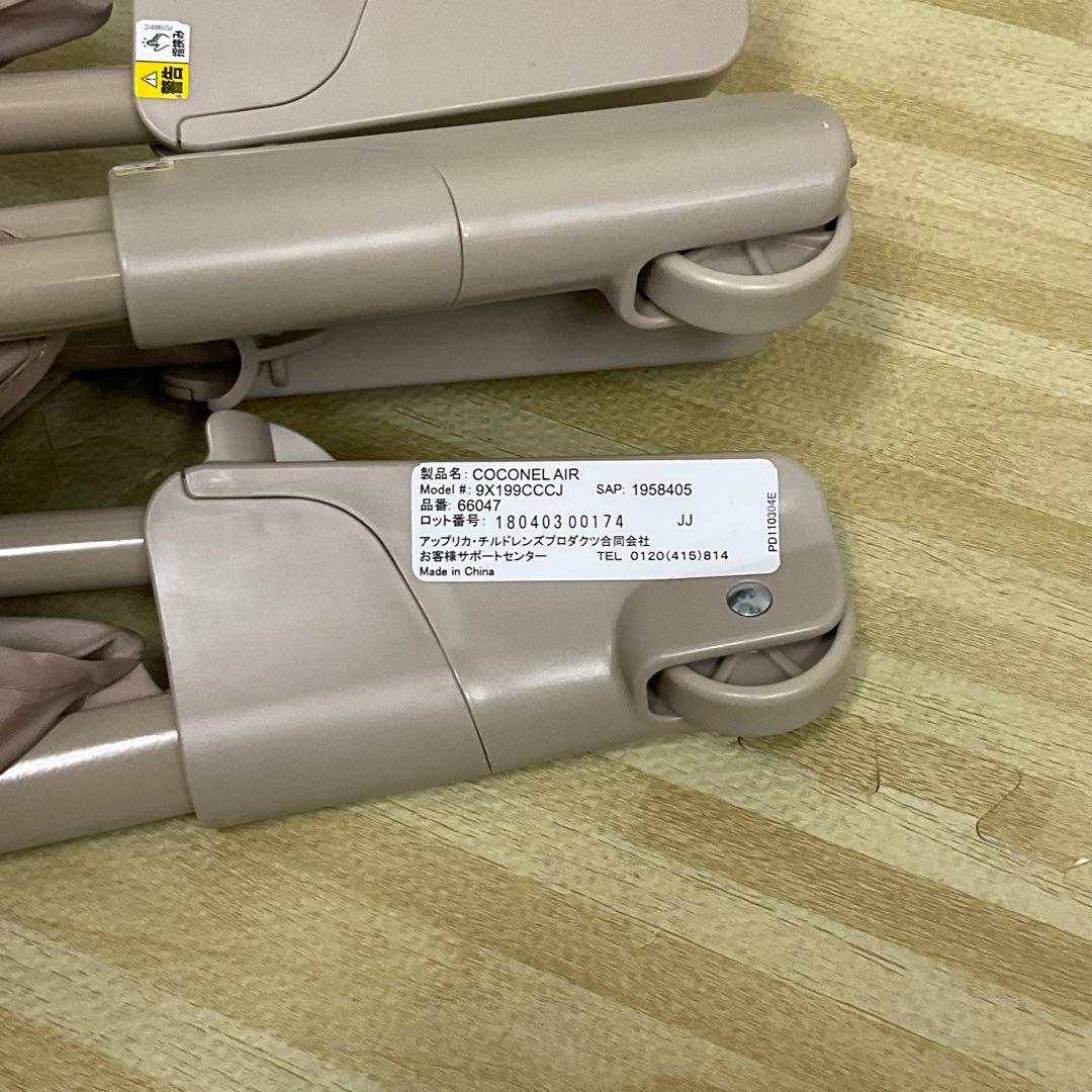 アップリカ ベビーベッド ココネル エアー