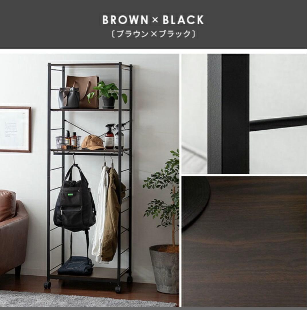 ハンガーラック