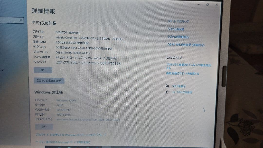 Panasonic レッツノートCF-S10CWHDS 　爆速 Win10pro