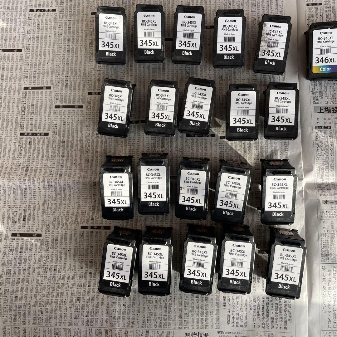 キャノン　インクカートリッジ