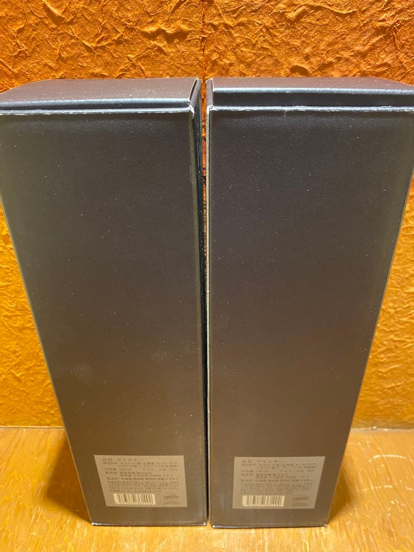 【２本セット】厚岸 冬至　とうじ　シングルブレンデッド　ジャパニーズ700ml