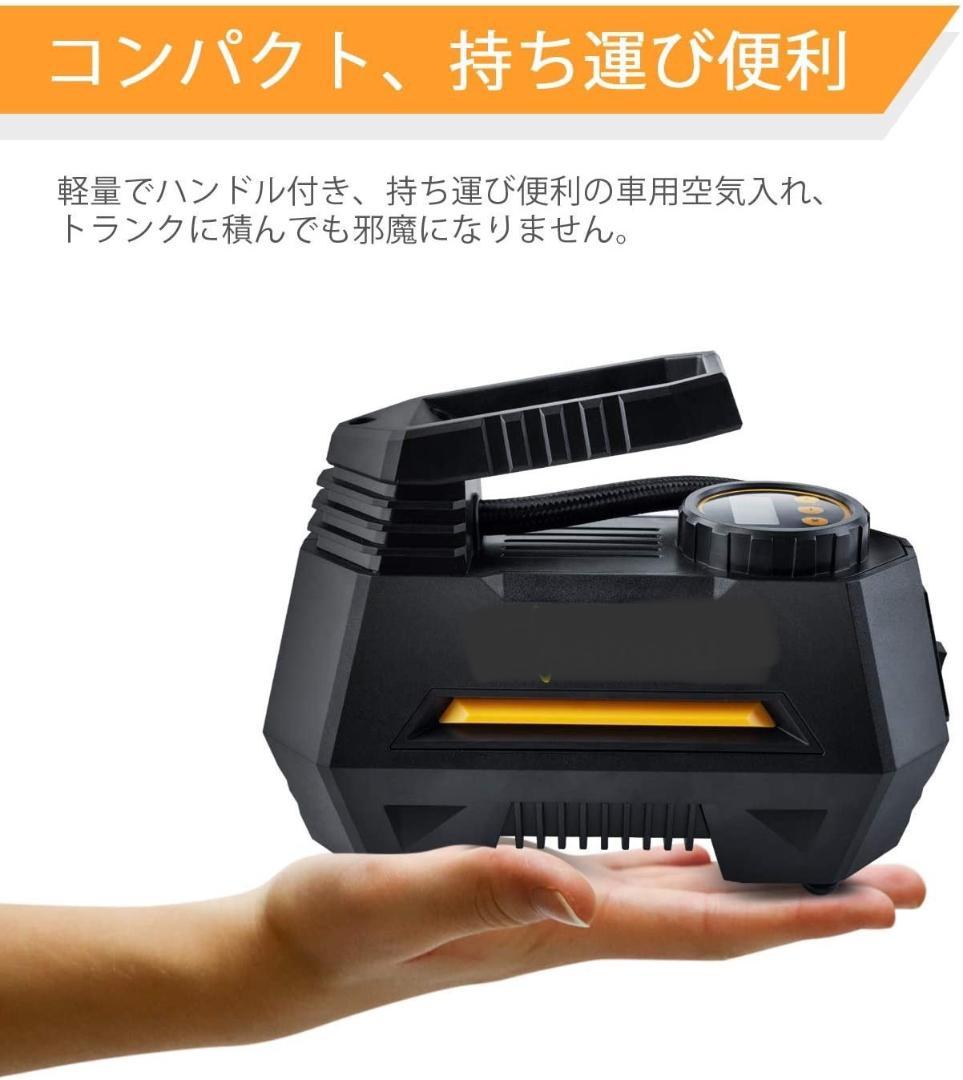 見た目以上に超パワフル❣初心者やメカ音痴の方でも簡単に使える♪❤電動空気入れ