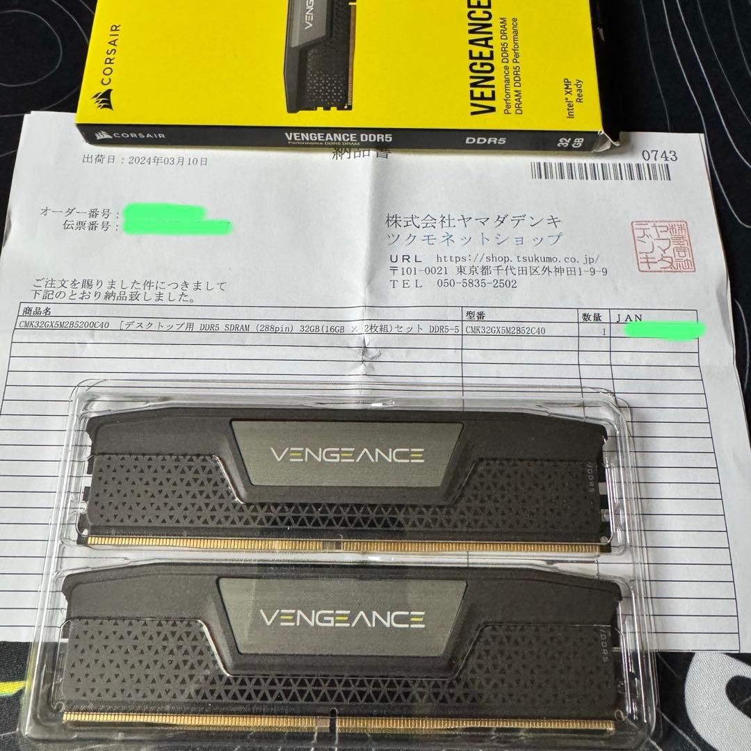 メモリー Corsair Vengeance DDR5 32GB 5200MHz