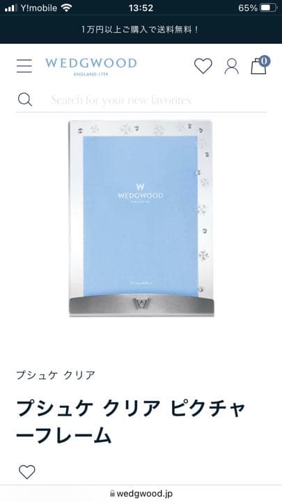  時計 写真立て セット