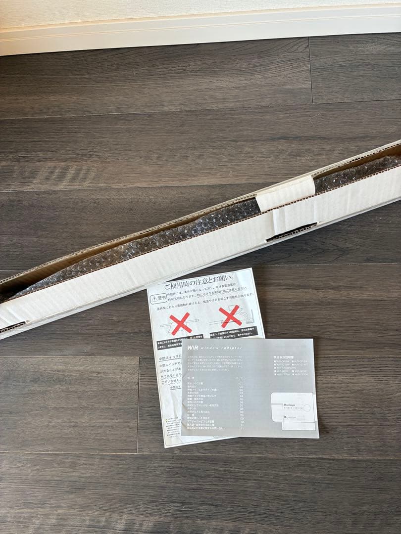 120cm ウィンドーラジエーター 森永エンジニアリング W/R-1200