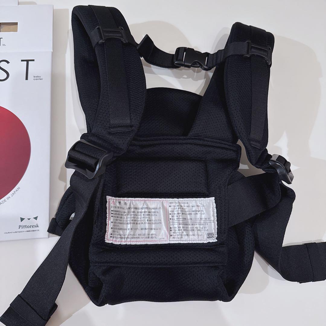 【美品】抱っこ紐ピトレスクベビーキャリアファースト