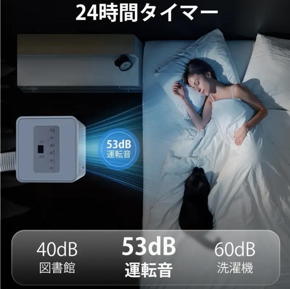 新品未使用☆匿名発送☆　スポットクーラー　窓用エアコン