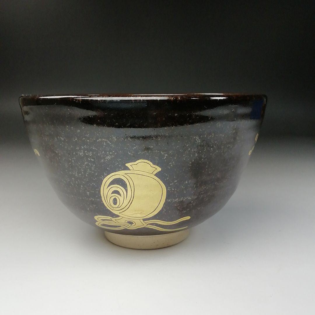 Ｔ２１０　茶碗　『膳所焼』『平成丙子　干支茶碗』『淡海ぜぜ　陽炎園造』　共箱