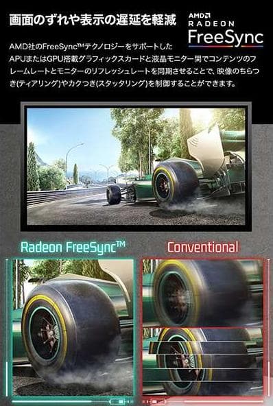 LG 34WN650-W 34インチ　ウルトラワイドモニター