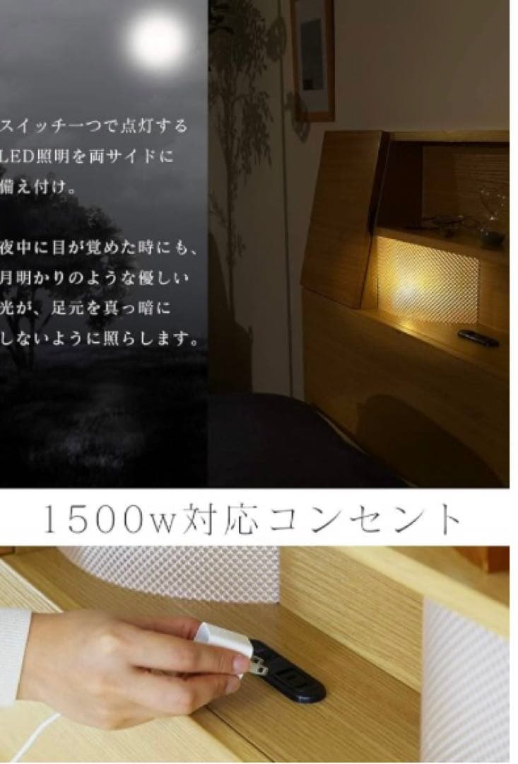 ベッド ダブル フレーム 特別価格！本日中！