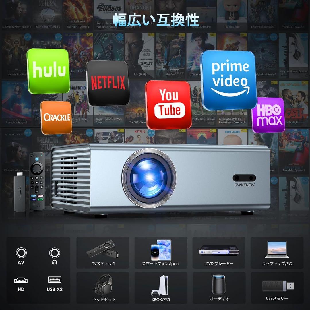 【2025革新電動フォーカス＆30000LM高輝度】プロジェクター 4k対応